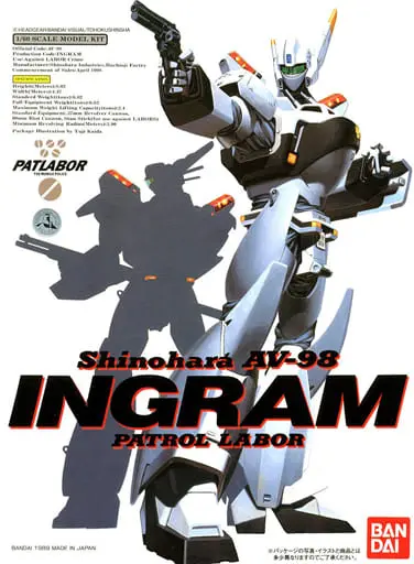 1/60 Scale Model Kit - Mobile Police PATLABOR / Ingram 2 & Ingram 1