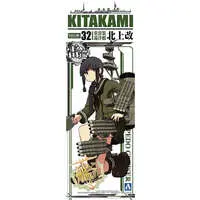 1/700 Scale Model Kit - Kan Colle / Kitakami