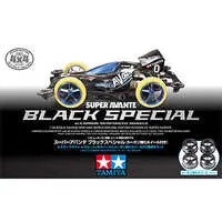 1/32 Scale Model Kit - Racer Mini 4WD / Super Avante