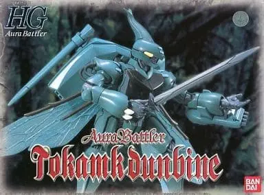 1/72 Scale Model Kit - Aura Battler DUNBINE / Tokamak Dunbine