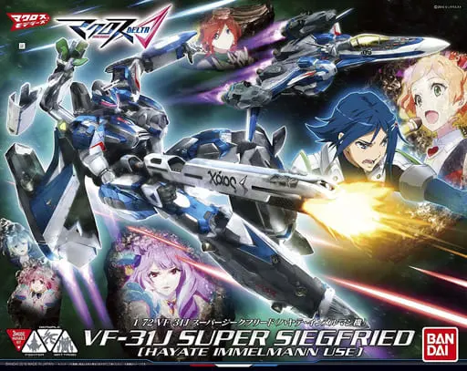 1/72 Scale Model Kit - MACROSS DELTA / VF-31J Siegfried