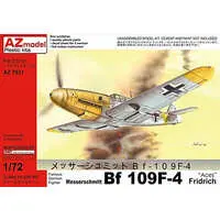 1/72 Scale Model Kit - Fighter aircraft model kits