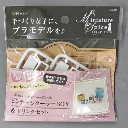 Vintage Cooler Box & Drink Set Model Kit