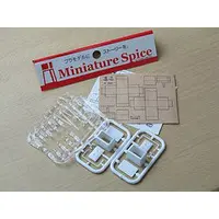 1/24 Scale Model Kit - Miniature Spice