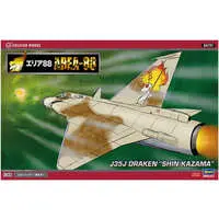 1/48 Scale Model Kit - Creator Works Series - AREA 88 / J-35J Draken Shin Kazama