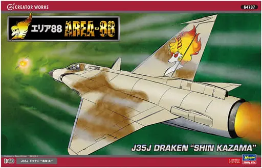 1/48 Scale Model Kit - Creator Works Series - AREA 88 / J-35J Draken Shin Kazama