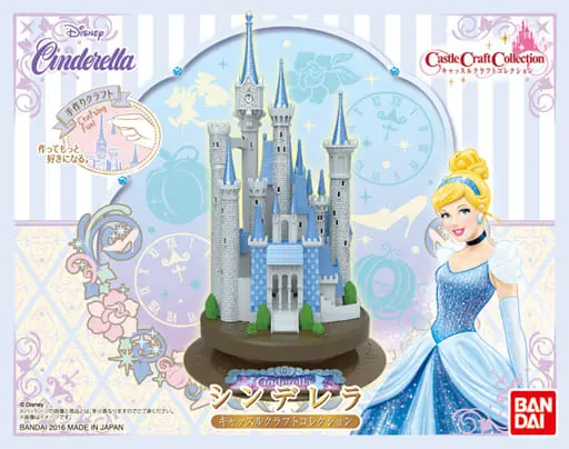Plastic Model Kit - Cinderella