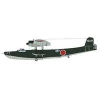 1/72 Scale Model Kit - Propeller (Aircraft) / Kawanishi H6K