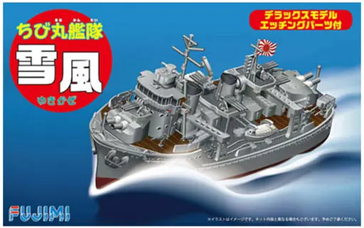 Plastic Model Kit - Chibimaru Kantai Series / Destroyer Yukikaze