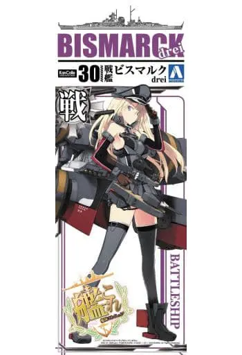 1/700 Scale Model Kit - Kan Colle / Bismarck
