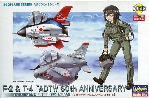 Plastic Model Kit - Jets (Aircraft) / Kawasaki T-4 & F-2