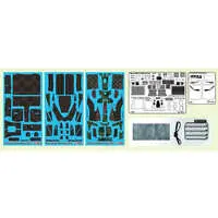 1/20 Scale Model Kit - Grade Up Parts