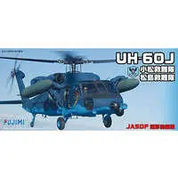 1/72 Scale Model Kit - F series / UH-60J
