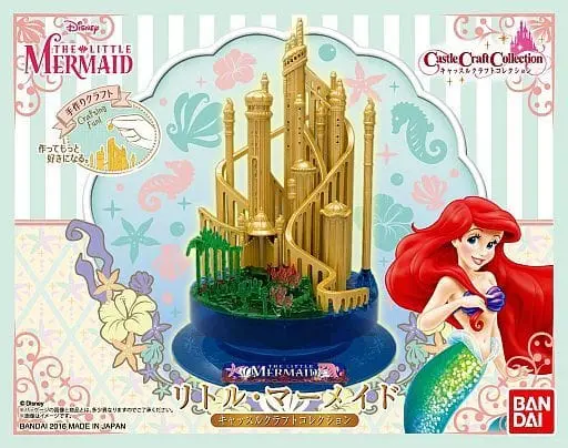 Plastic Model Kit - The Little Mermaid