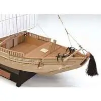 1/72 Scale Model Kit - Sailing ship