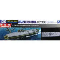 1/700 Scale Model Kit - WATER LINE SERIES / Akitsu Maru