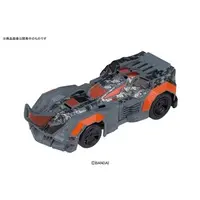 Plastic Model Kit - GEKI DRIVE