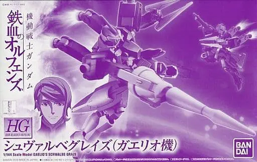 HGI-BO EB-05S Schwalbe Graze (Gaelio Bauduin Custom)  Model Kit