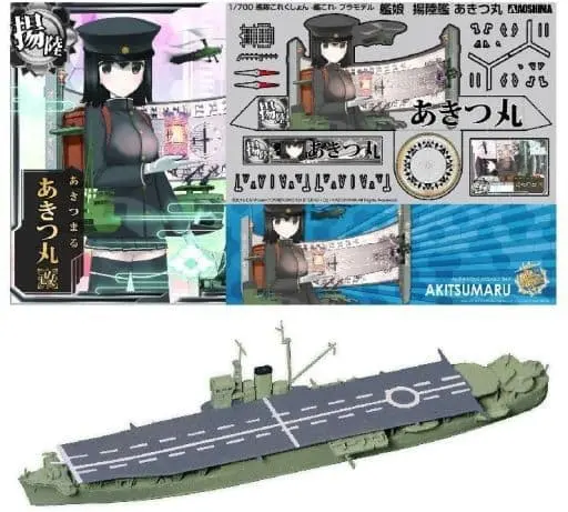 1/700 Scale Model Kit - Kan Colle / Akitsu Maru