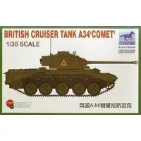 1/35 Scale Model Kit - Tank