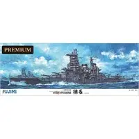 1/350 Scale Model Kit - Warship plastic model kit / Japanese battleship Haruna