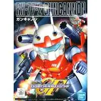 Gundam Models - SD GUNDAM / Guncannon