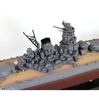 1/700 Scale Model Kit - In This Corner of the World / Battleship Yamato