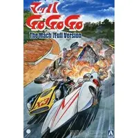 1/24 Scale Model Kit - Mach GoGoGo (Speed Racer) / The Mach 7 Full Version