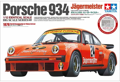 1/12 Scale Model Kit - Porsche