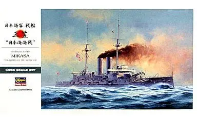 IJN Battleship Mikasa "The Battle of the Japan Sea" Model Kit