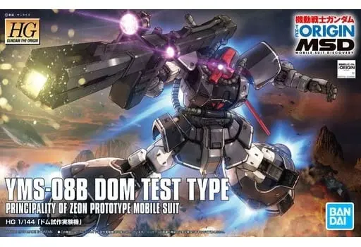 Gundam Models - MOBILE SUIT GUNDAM THE ORIGIN / Dom Test Type