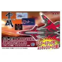1/144 Scale Model Kit - Yukikaze / FFR-41MR Mave Yukikaze