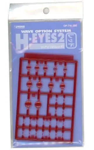 Plastic Model Kit - Grade Up Parts