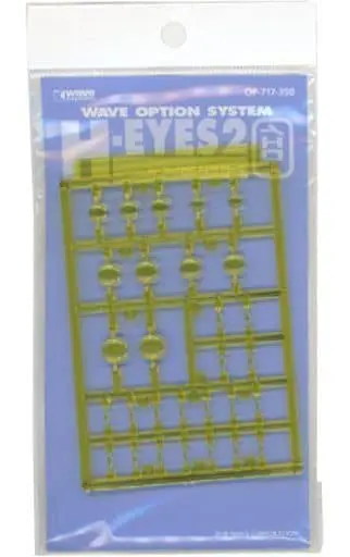 Plastic Model Kit - Grade Up Parts