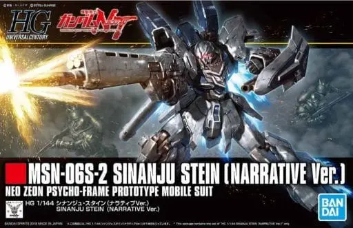 HGUC MSN-06S-2 Sinanju Stein (Narrative Ver.)  Model Kit