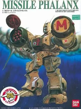 1/100 Scale Model Kit - Super Dimension Fortress Macross / Missile Phalanx