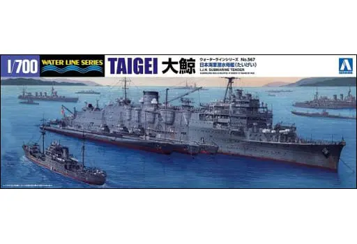 Water Line Series No. 567 IJN Submarine Tender Taigei Model Kit