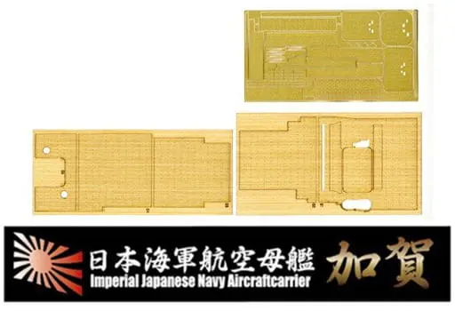 1/350 Scale Model Kit - Warship plastic model kit / Japanese aircraft carrier Kaga