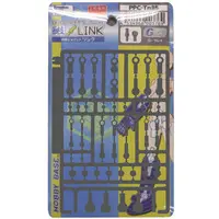 Ball Shape Joint Link G gray Model Kit