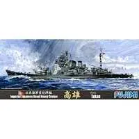1/350 Scale Model Kit - 1/700 Scale Model Kit - Heavy cruiser / Takao