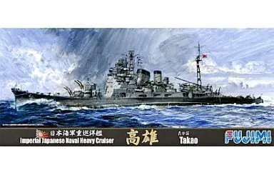 1/350 Scale Model Kit - 1/700 Scale Model Kit - Heavy cruiser / Takao