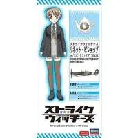 1/20 Scale Model Kit - 1/72 Scale Model Kit - STRIKE WITCHES / Supermarine Spitfire