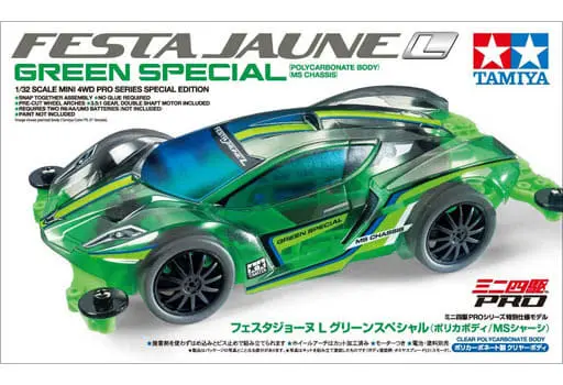 1/32 Scale Model Kit - Mini 4WD PRO / Festa Jaune