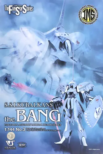 1/100 Scale Model Kit - 1/144 Scale Model Kit - The Five Star Stories