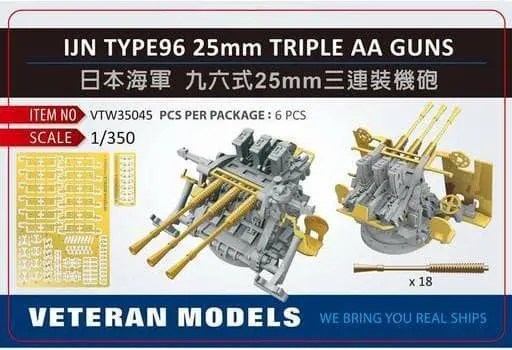 IJN Type 96 25mm Triple AA Guns Model Kit