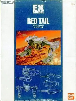 1/72 Scale Model Kit - COWBOY BEBOP / Red Tail