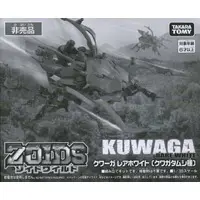 Plastic Model Kit - ZOIDS / Kuwaga