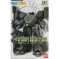1/48 Scale Model Kit - Martian Successor Nadesico / Aestivalis Artillery Battle Frame