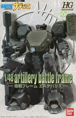 1/48 Scale Model Kit - Martian Successor Nadesico / Aestivalis Artillery Battle Frame