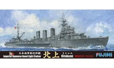 1/700 Scale Model Kit - Light cruiser / Kitakami